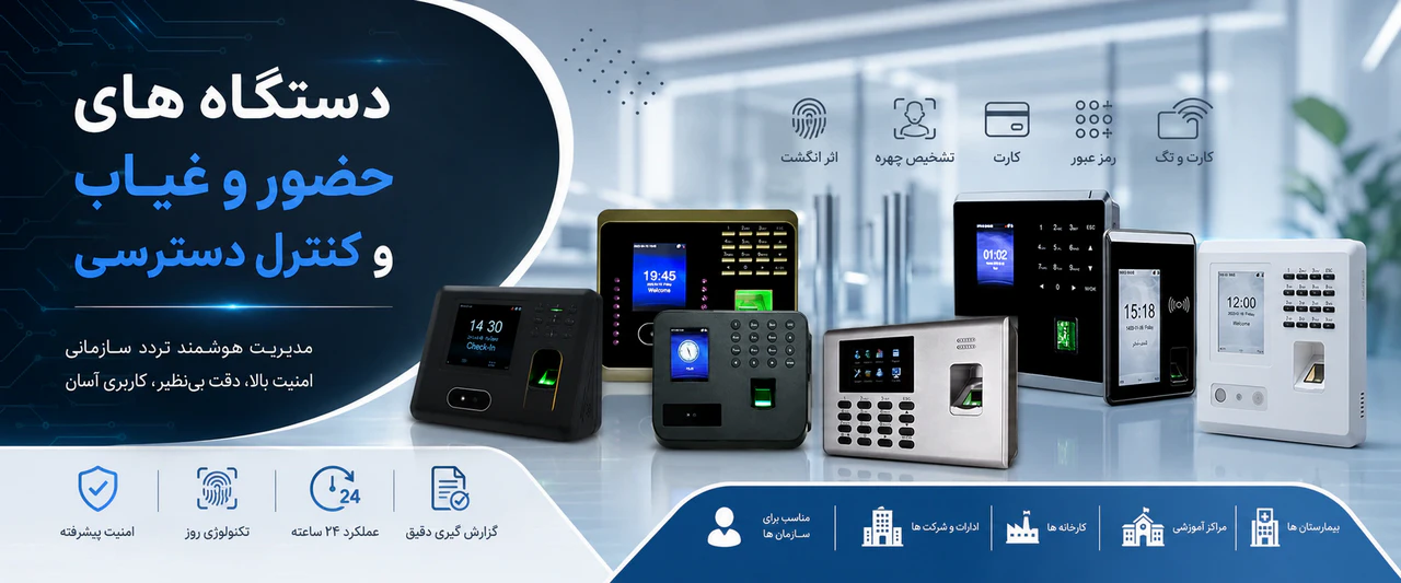 اسلاید صفحه اصلی